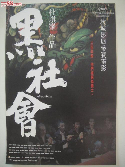仿制假戴维逊学院文凭
